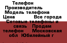 Телефон iPhone 5 › Производитель ­ Apple › Модель телефона ­ 5 › Цена ­ 8 000 - Все города Сотовые телефоны и связь » Продам телефон   . Московская обл.,Юбилейный г.